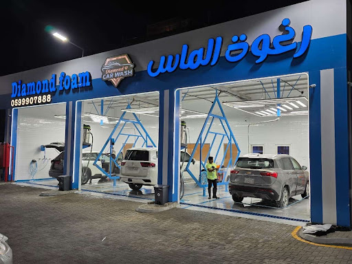 Foam Diamond رغوة الماس