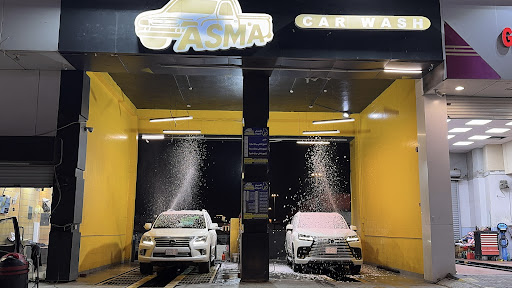 ASMA CAR WASH مغسلة سيارات
