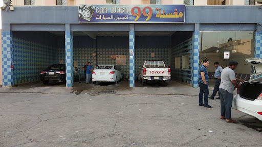 Car Wash 99مغسلة ٩٩لغسيل السيارات