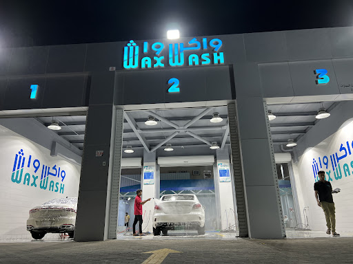 WaxWash مغسلة سيارات