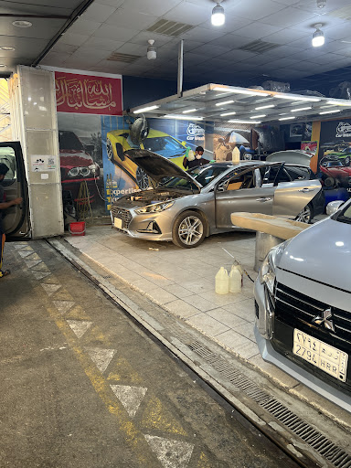 كارواش لغسيل السيارات