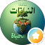 ابو علي الحربي