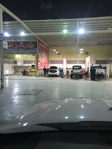 مركز الراية لغسيل السيارات