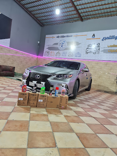 Raf