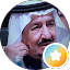 حكوم
