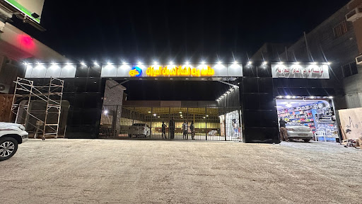 مغاسل وجه الشمال لخدمات السيارات. Car wash