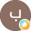 بن عبدالله
