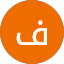 فهد