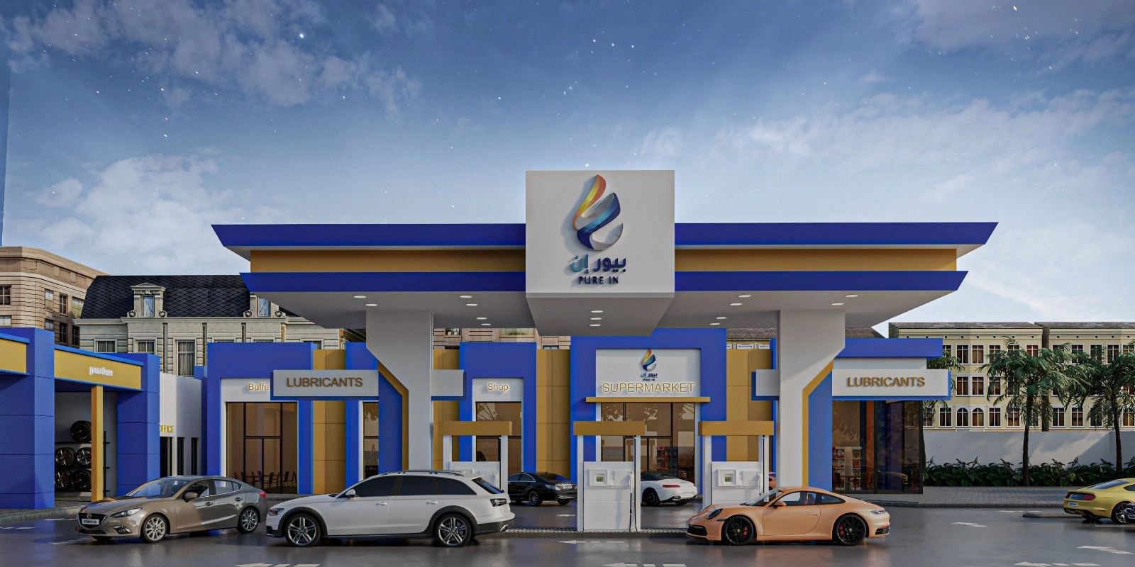 مراجعة وصور بيور إن للوقود: مميزات وعيوب وتجربة