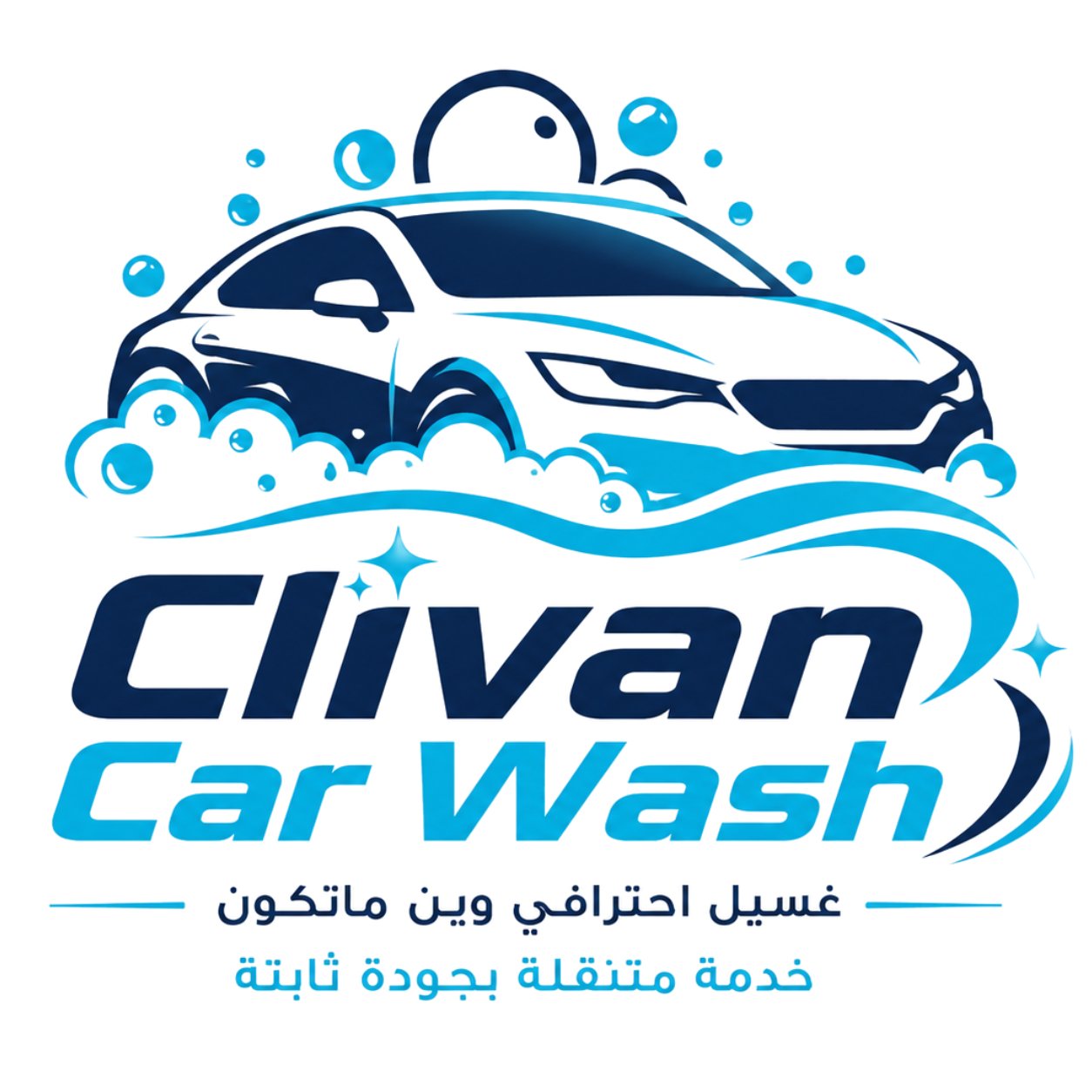 رأي حول مغسلة كار ووش لوكيشنز | Car wash locations 1 مراجعة وصور لمواقع غسيل السيارات | Car Wash Locations
