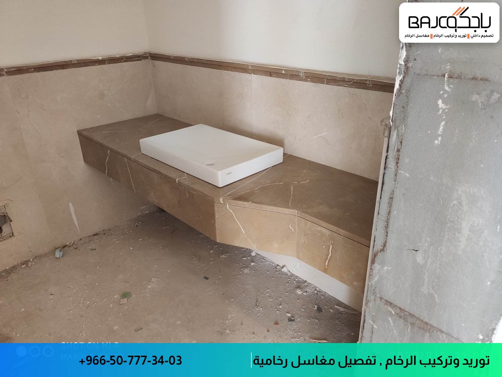 رأي حول مغاسل ازول 2 1 مراجعة شاملة لمغاسل ازول 2: تجربتي ورأيي الصادق